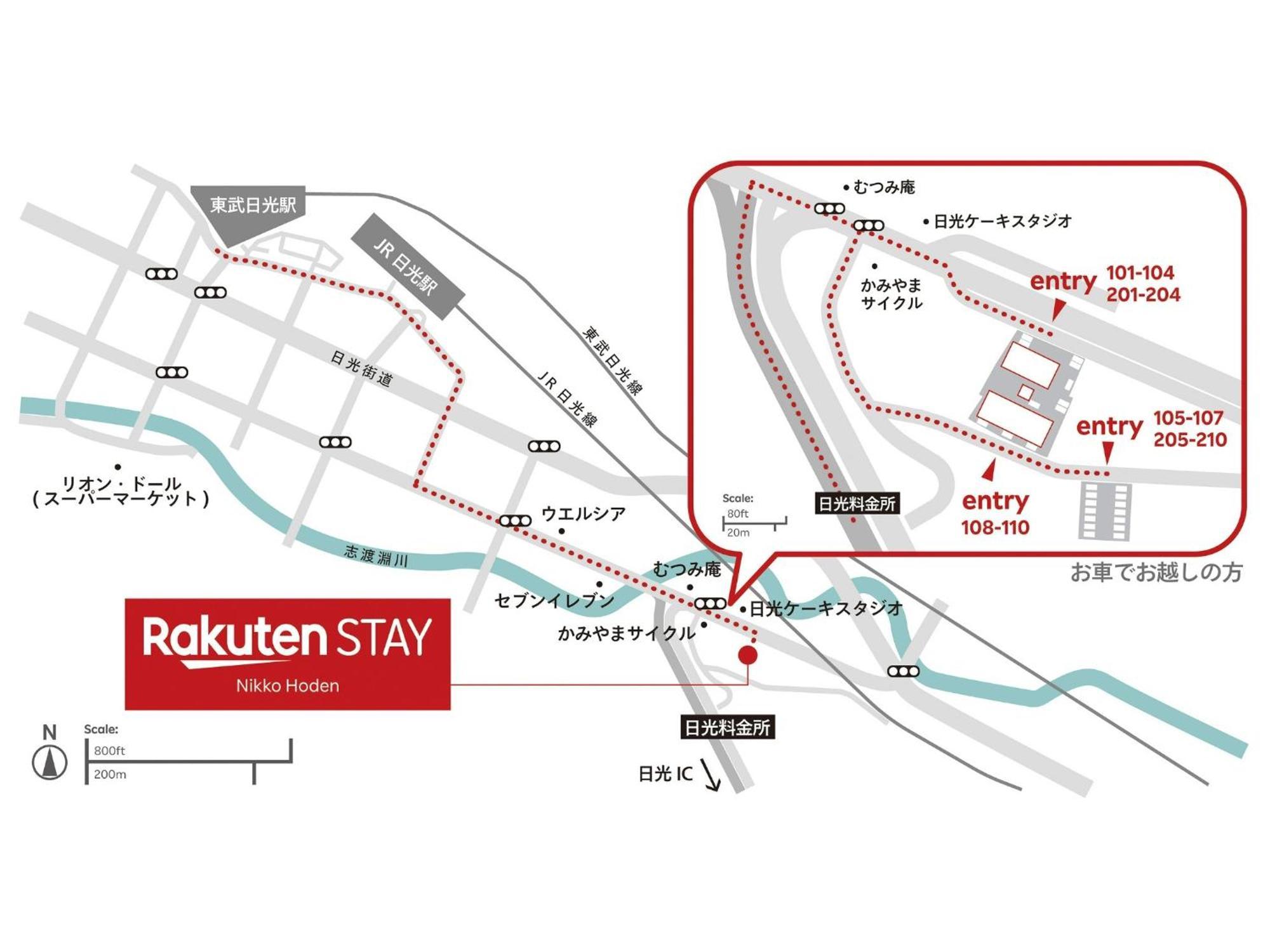 Rakuten Stay Nikko Hoden Capacity Of 8 Persons Exteriér fotografie