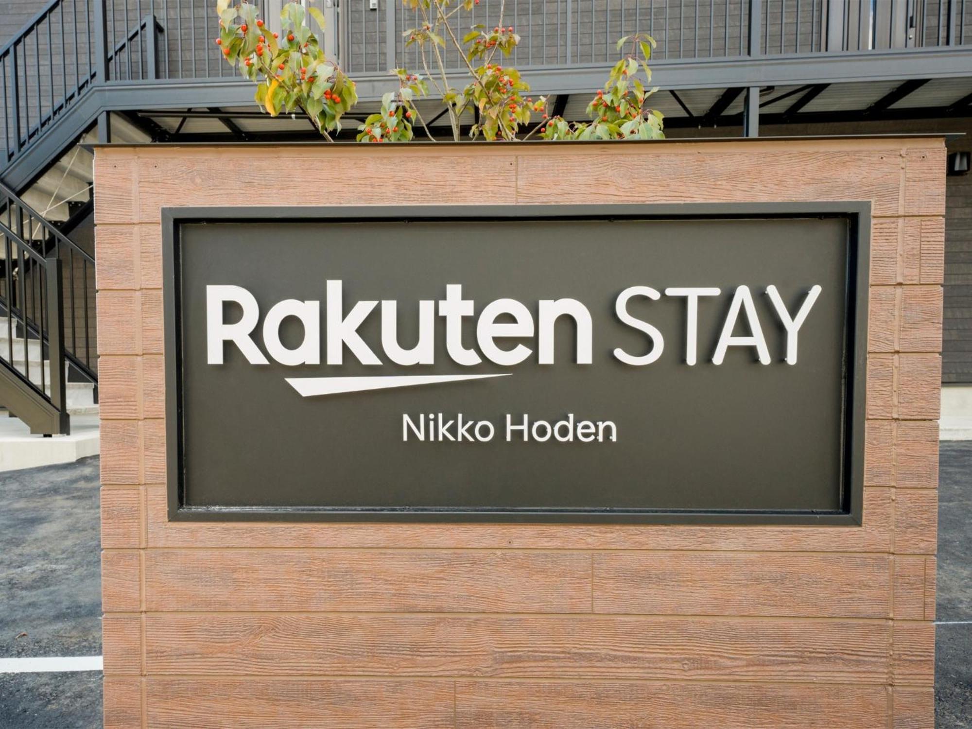 Rakuten Stay Nikko Hoden Capacity Of 8 Persons Exteriér fotografie